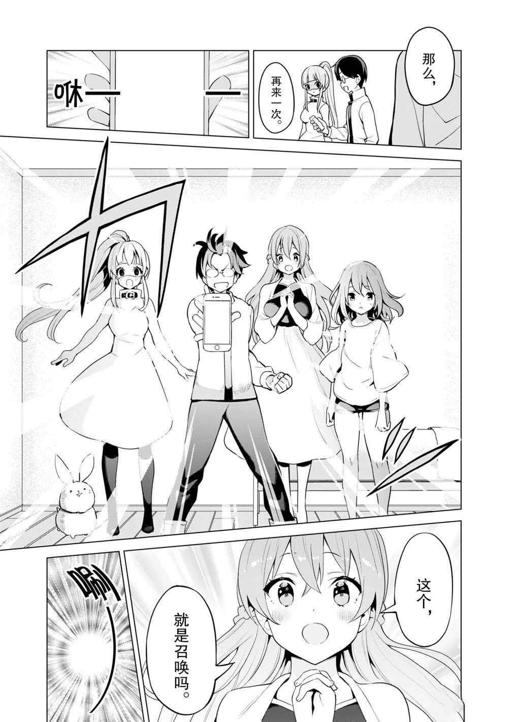 第36话 试看版