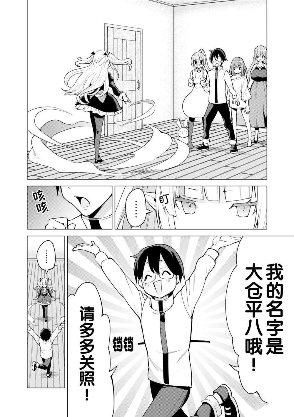 第36话 试看版