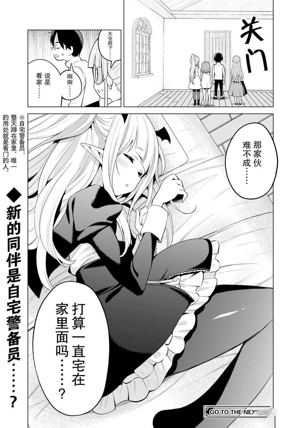第36话 试看版