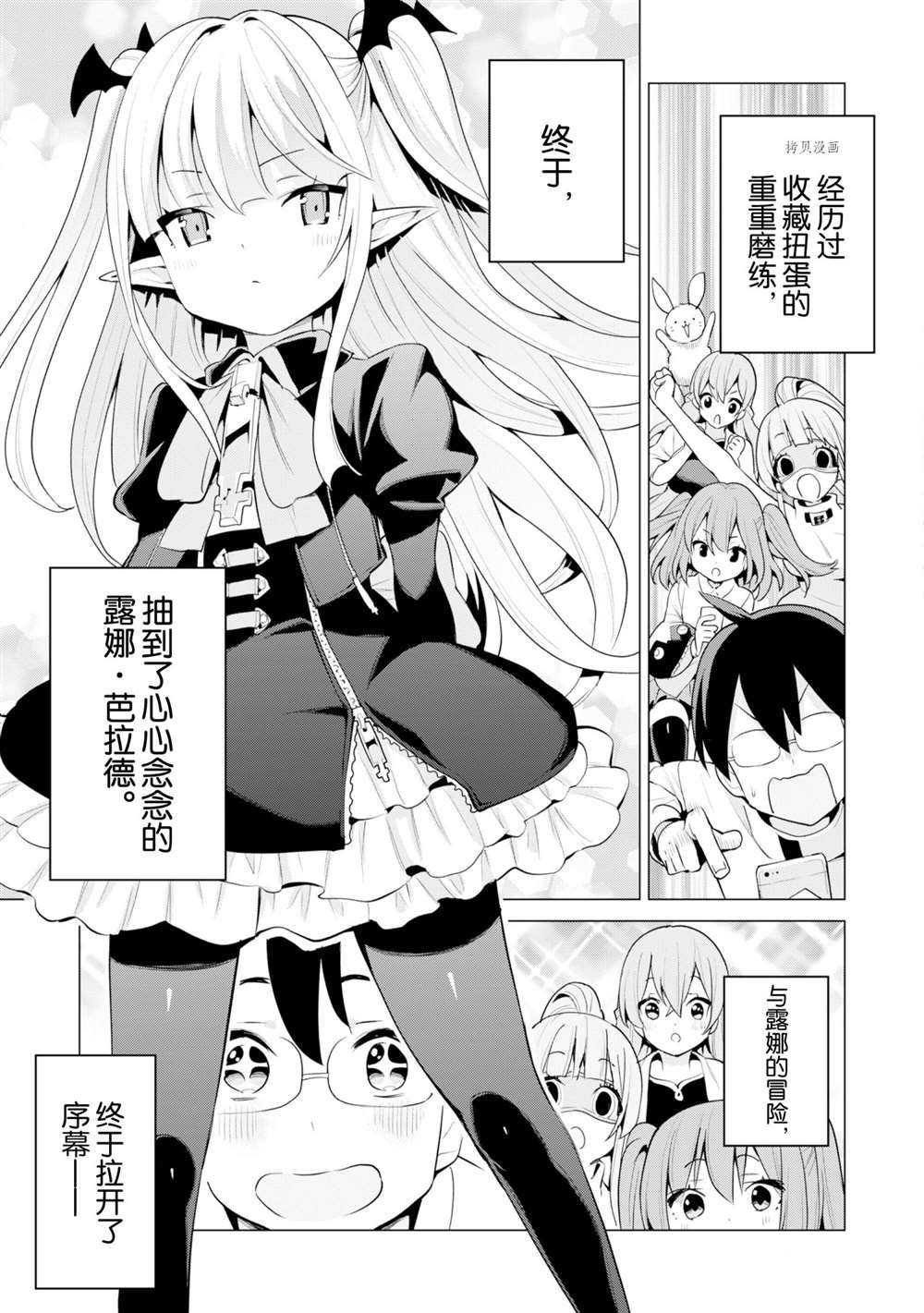 第37话 试看版