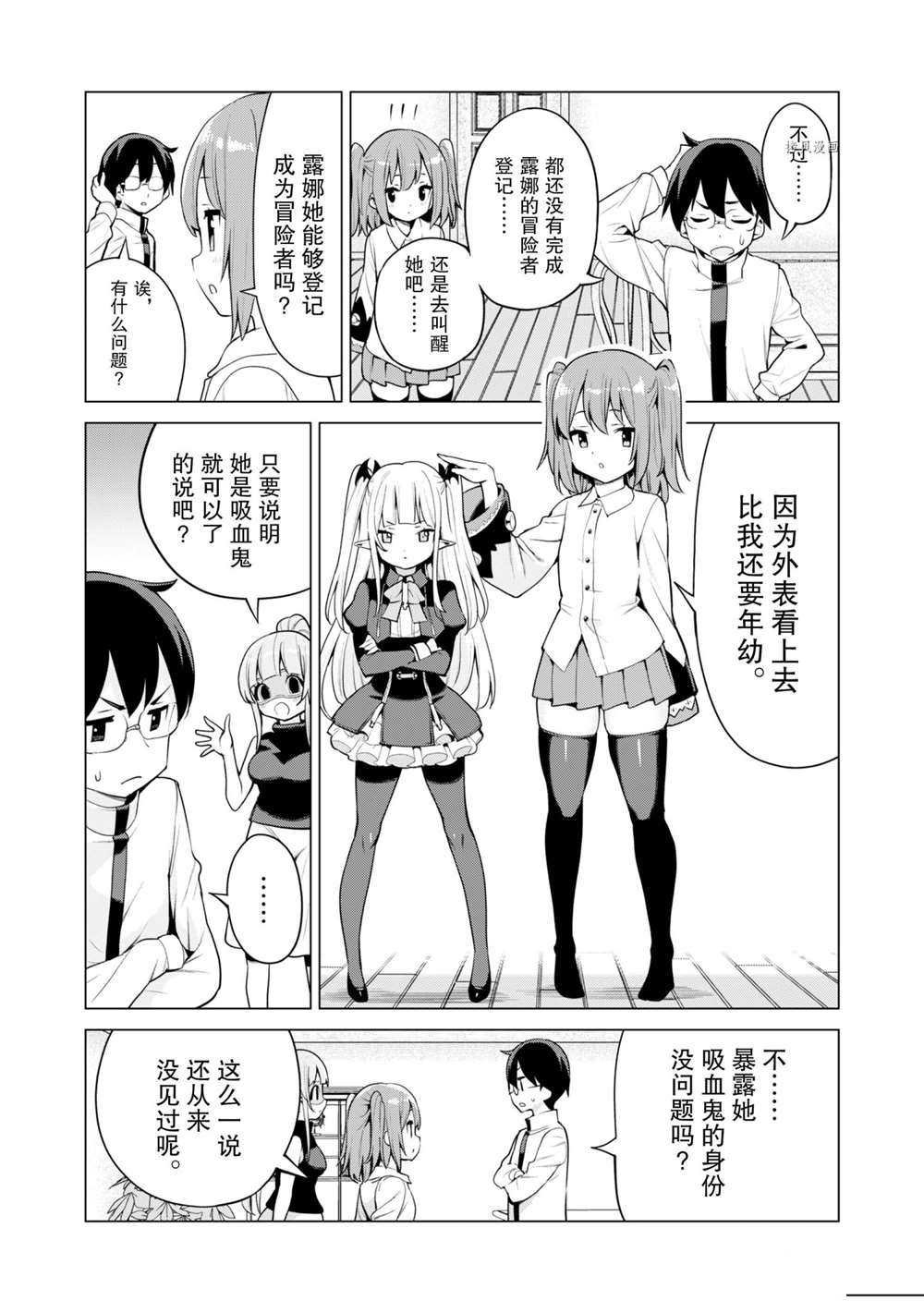 第37话 试看版