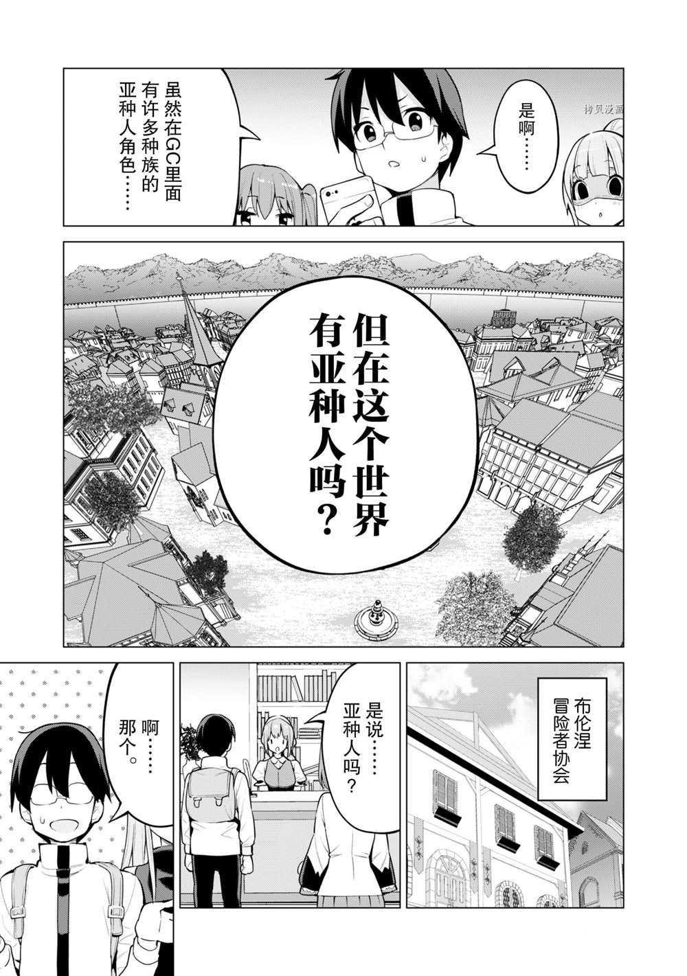 第37话 试看版