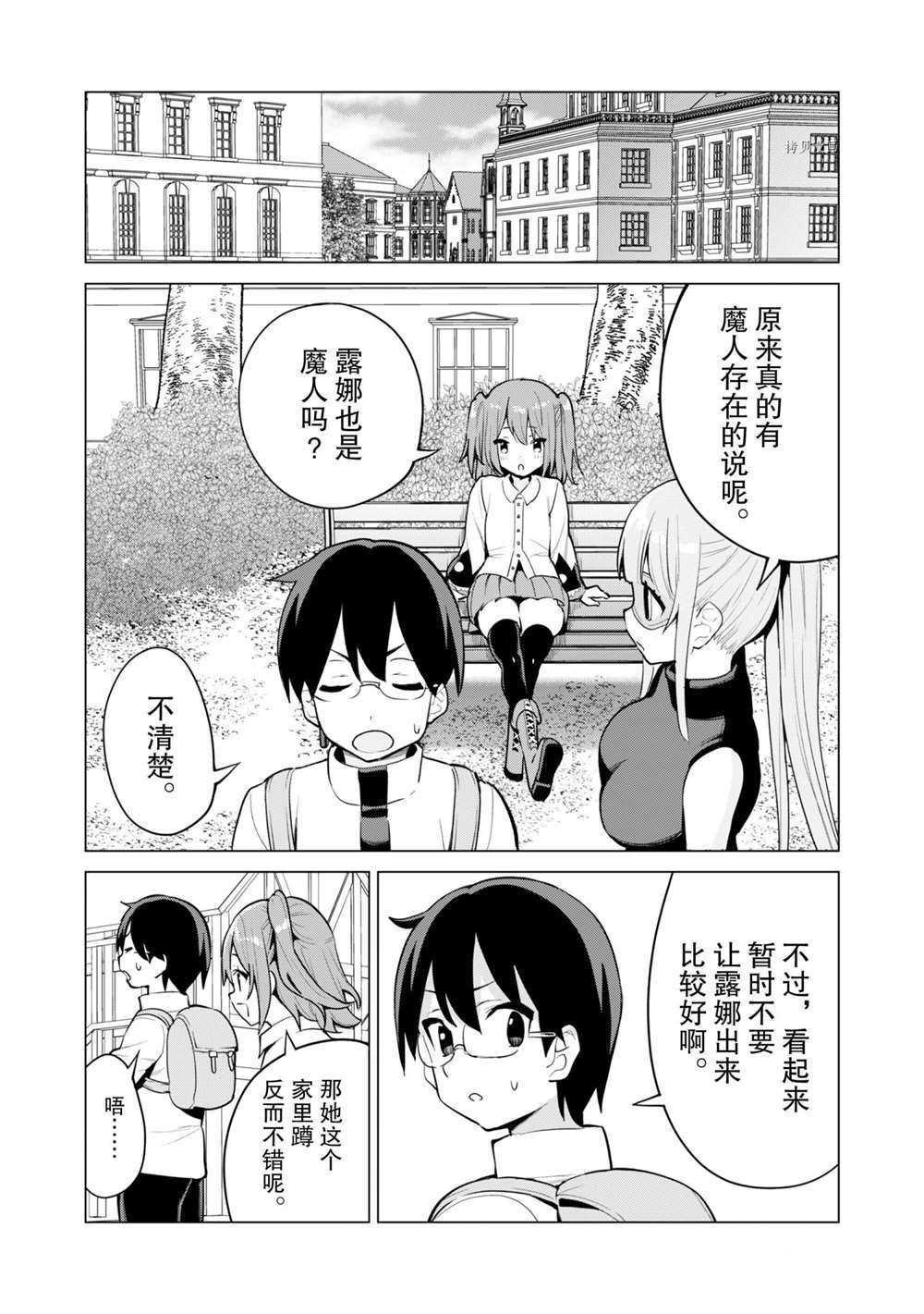 第37话 试看版