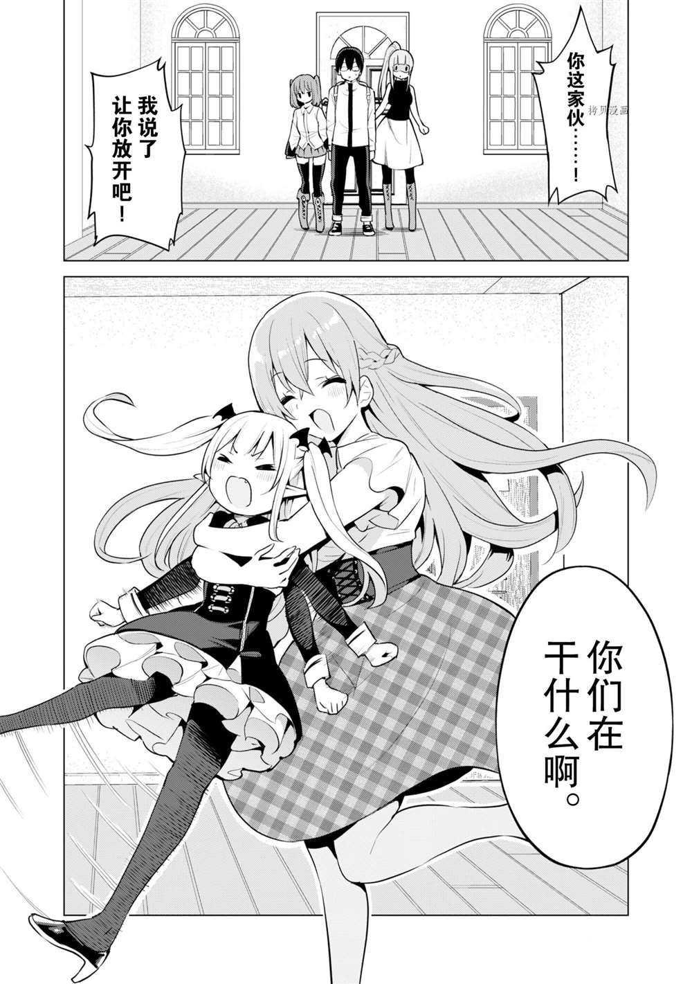 第37话 试看版
