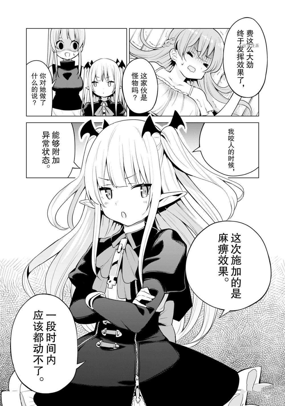 第37话 试看版