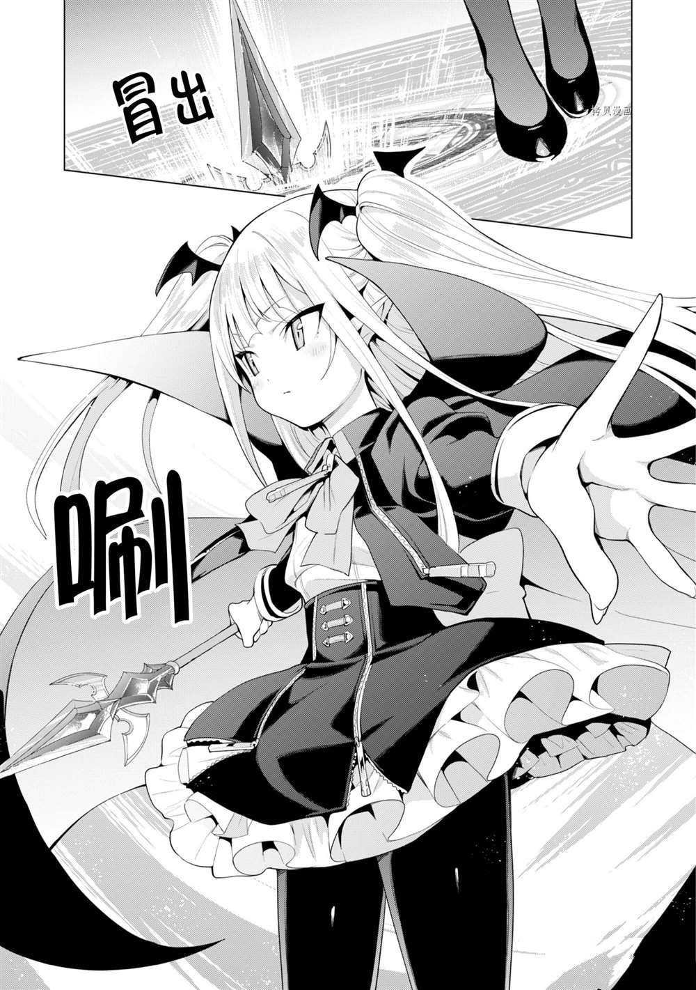 第38话 试看版
