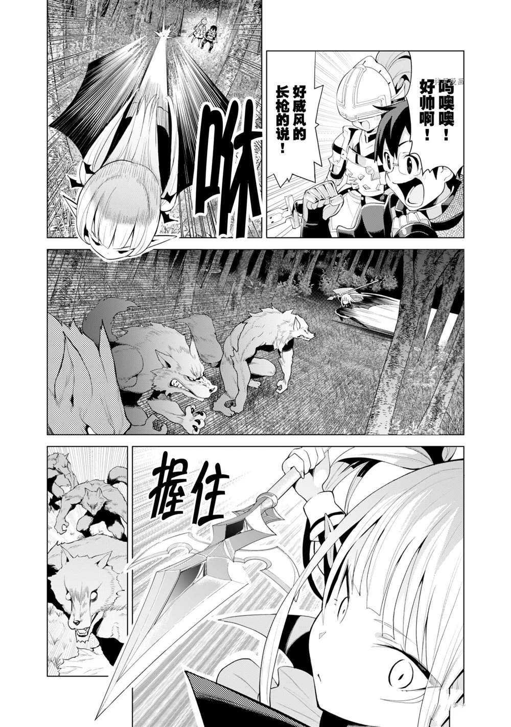 第38话 试看版