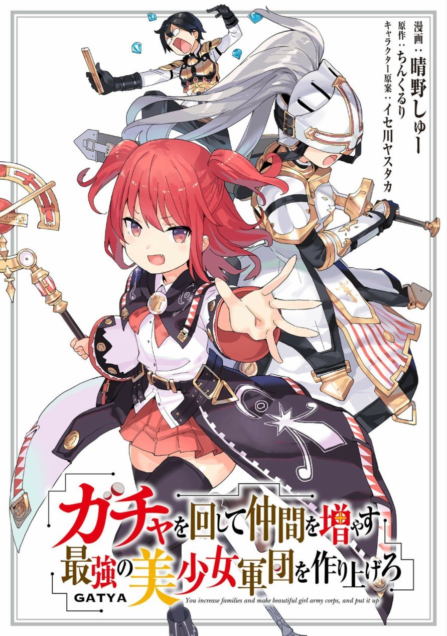 第4话