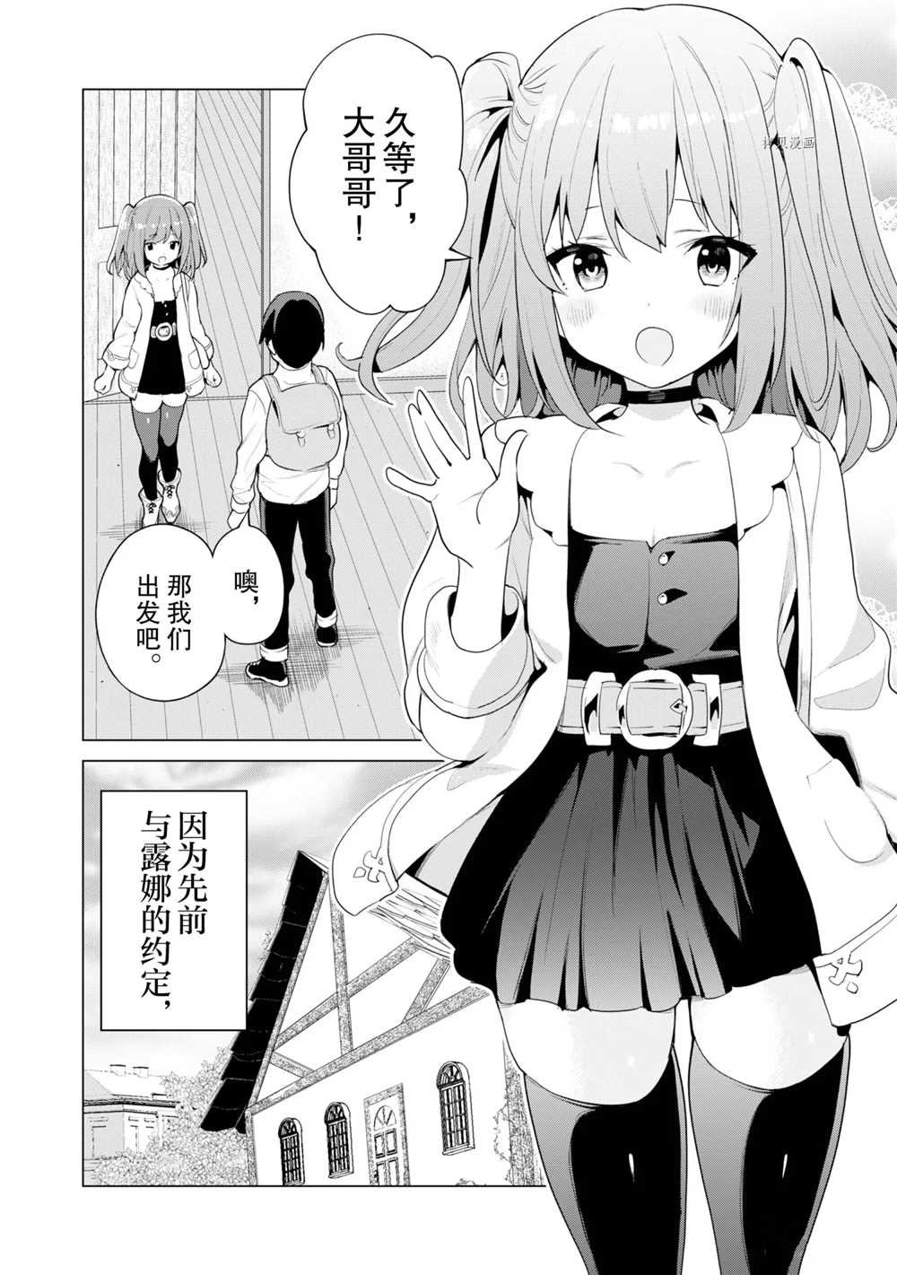 第39话 试看版