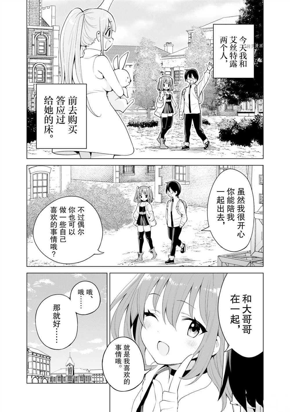 第39话 试看版