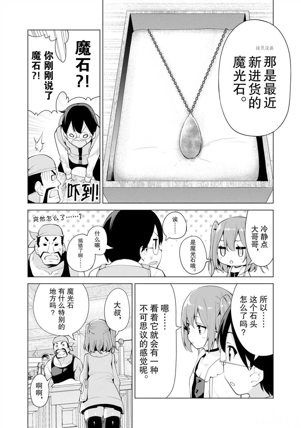 第39话 试看版