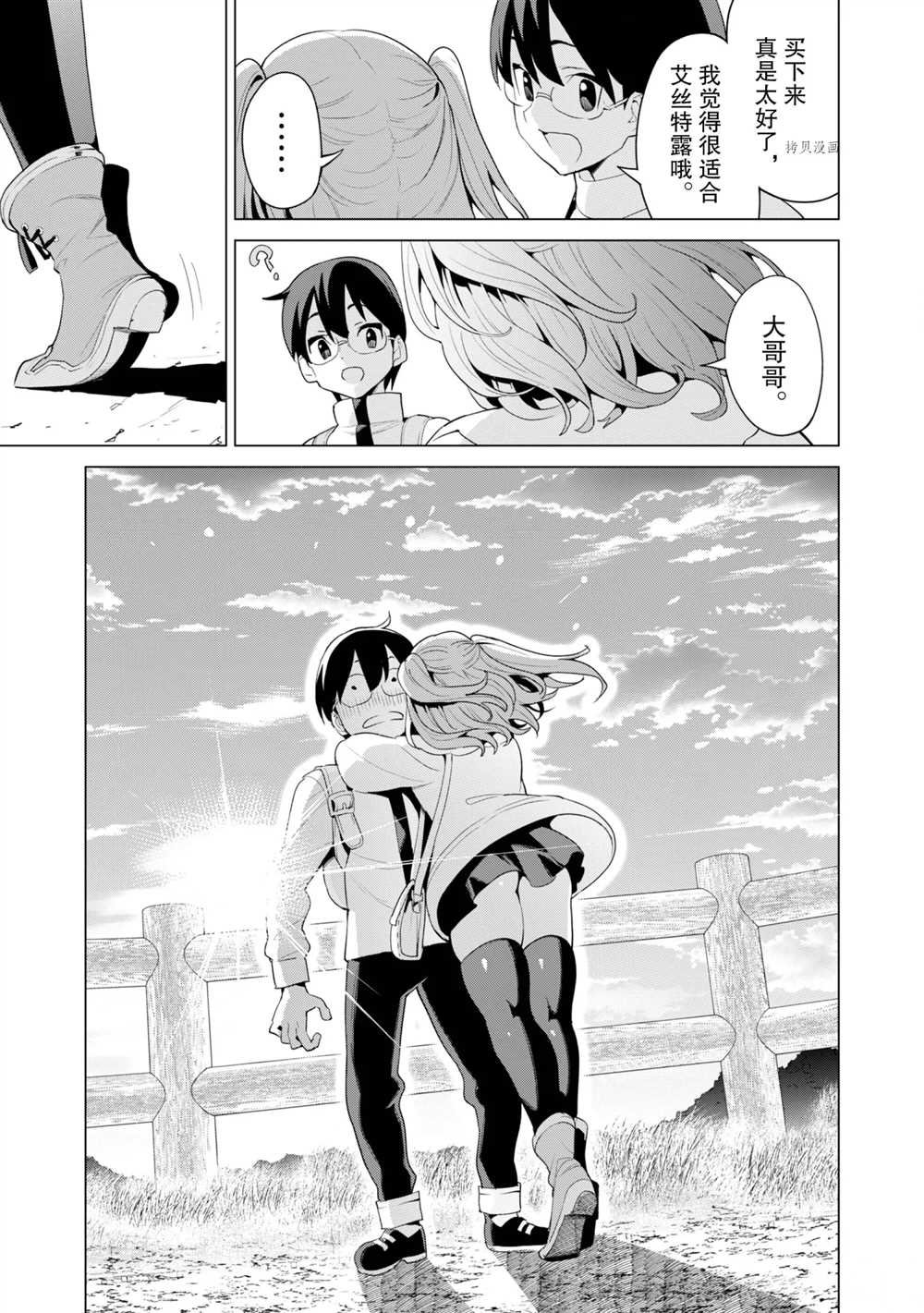 第39话 试看版
