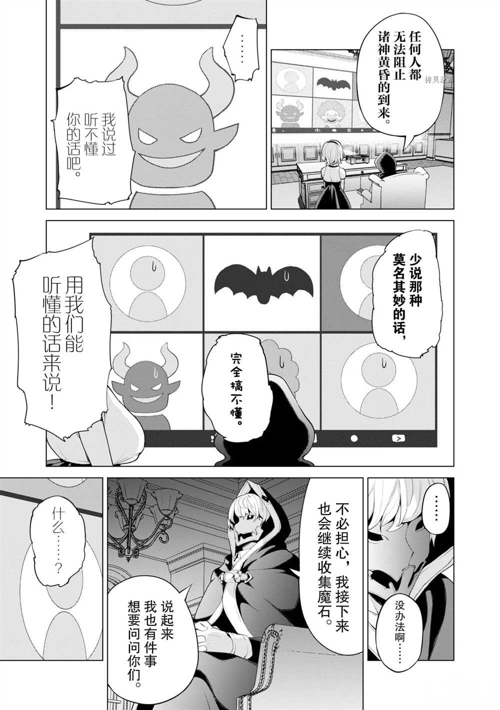 第40话 试看版
