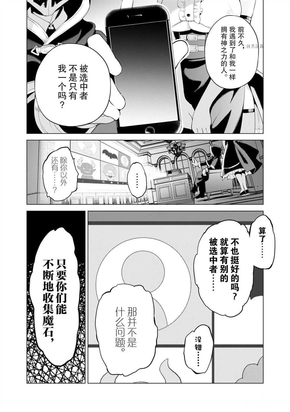 第40话 试看版