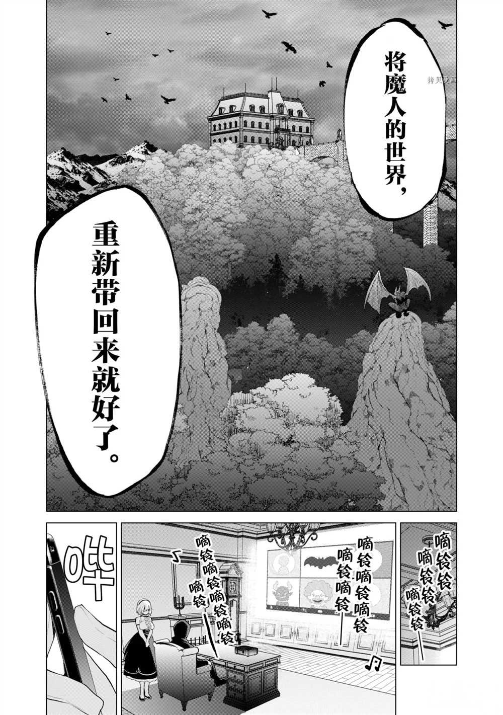 第40话 试看版