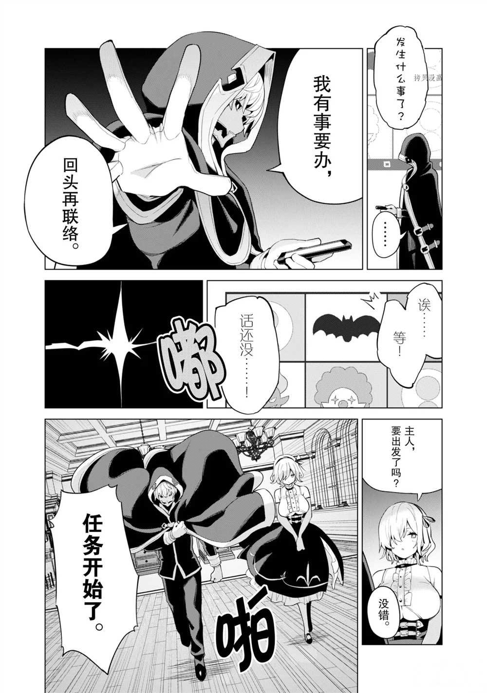 第40话 试看版