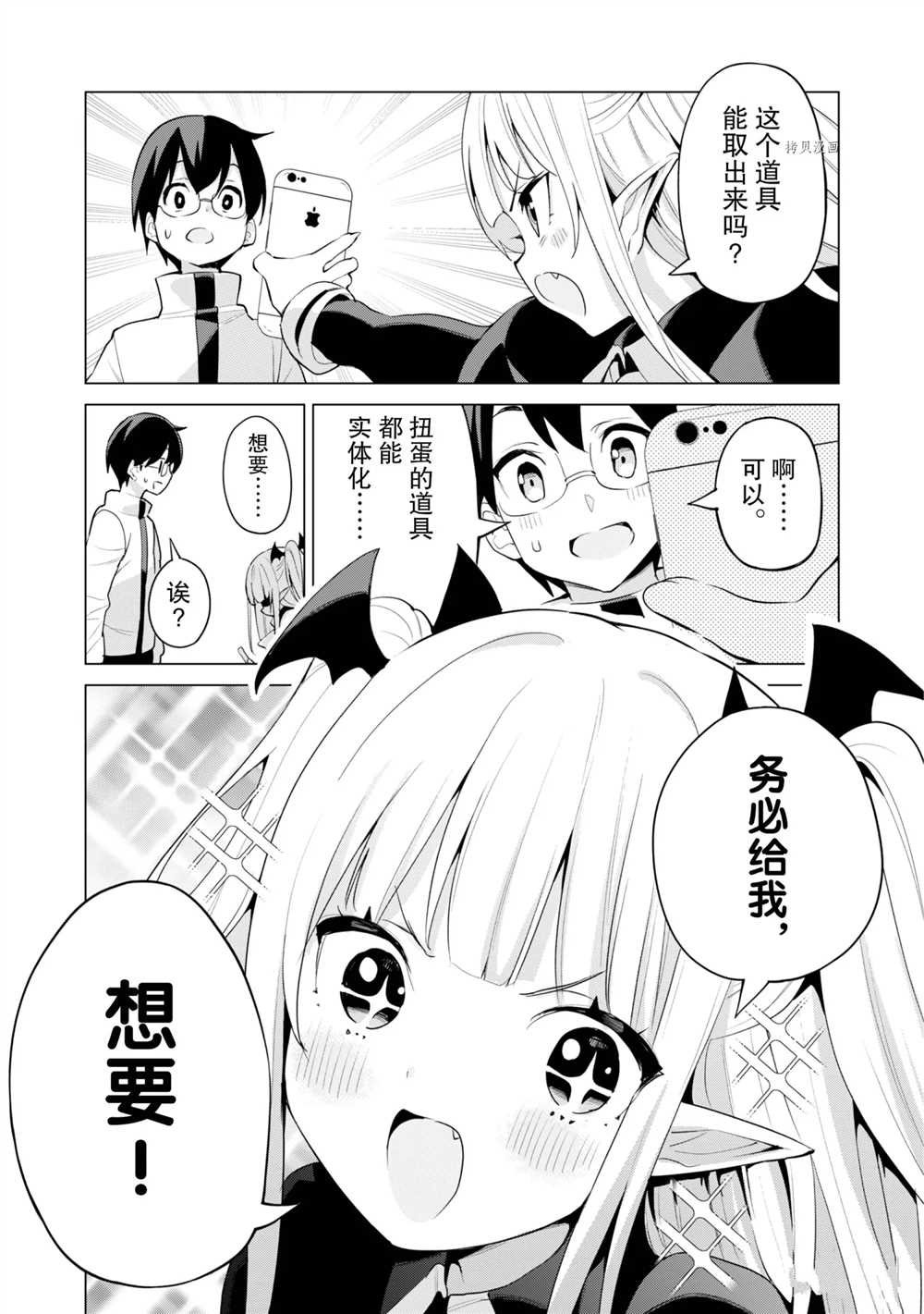第40话 试看版