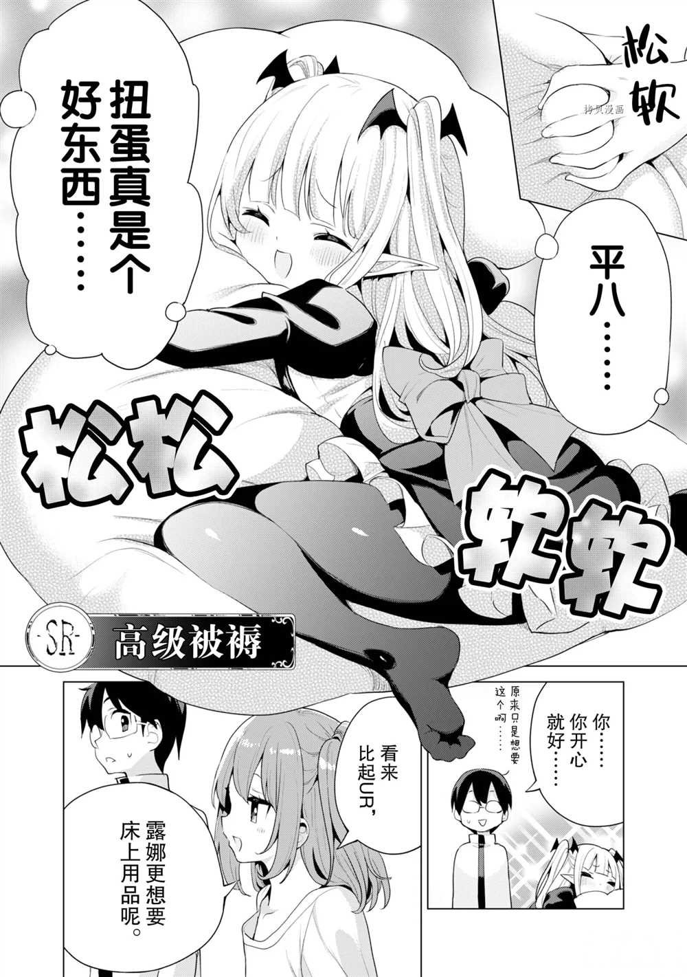 第40话 试看版
