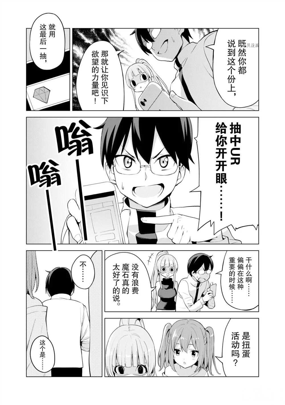 第40话 试看版