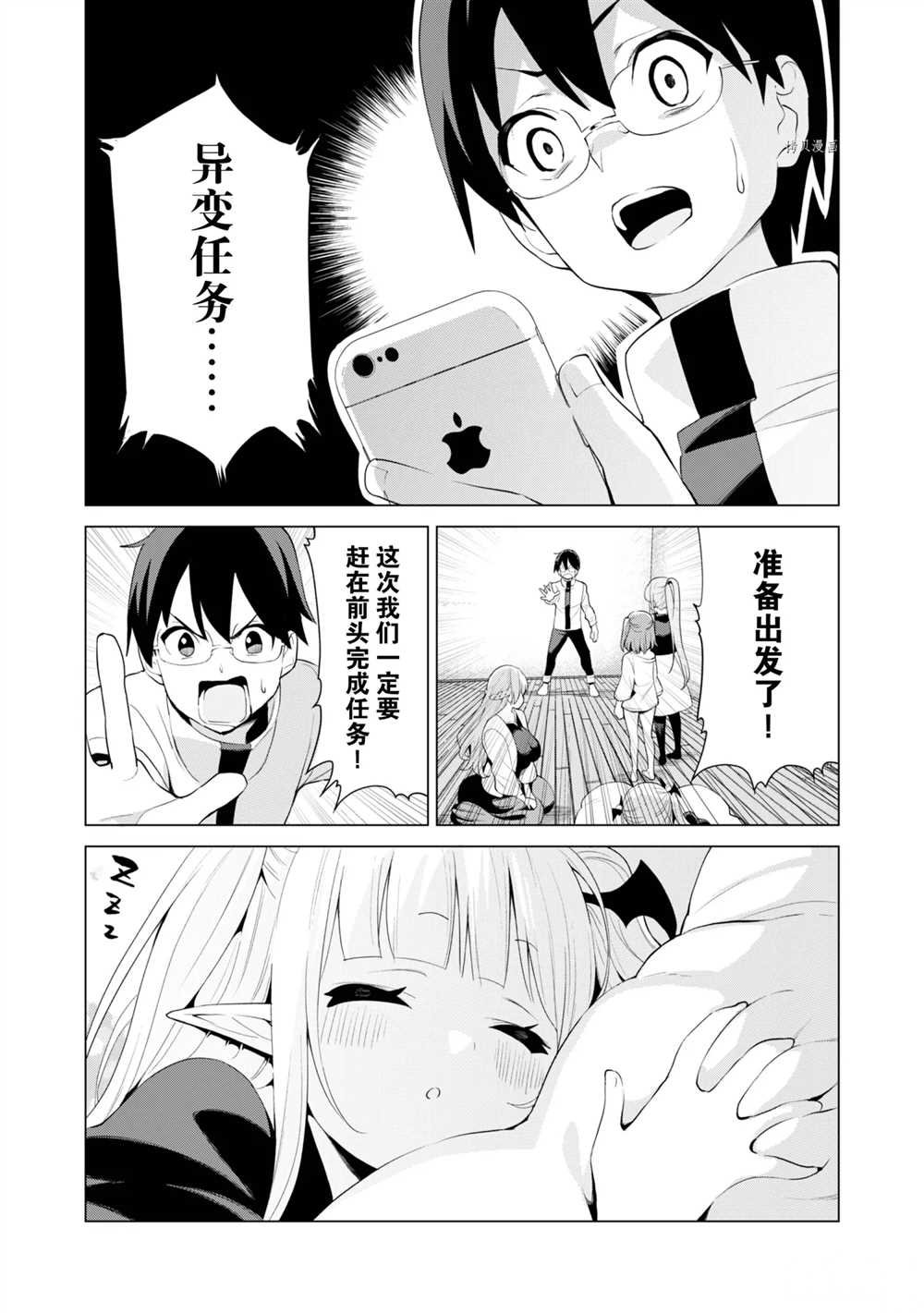第40话 试看版