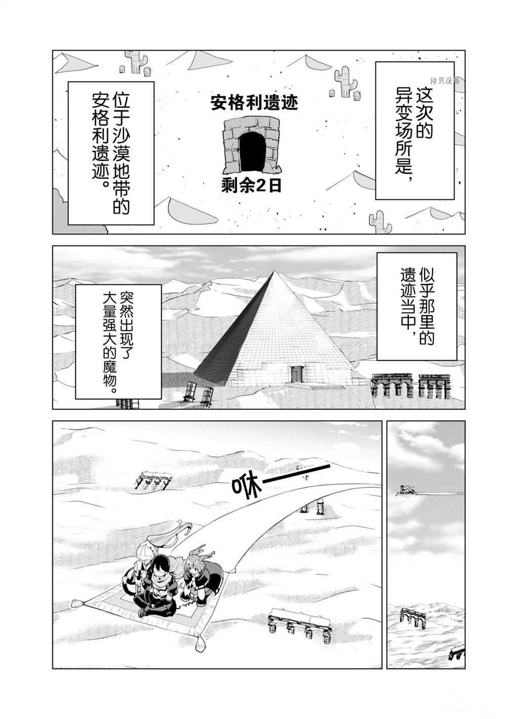 第40话 试看版