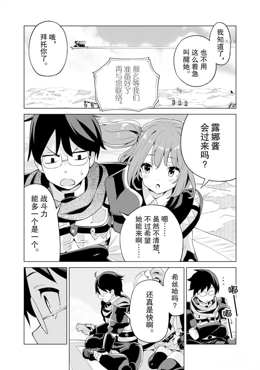 第40话 试看版