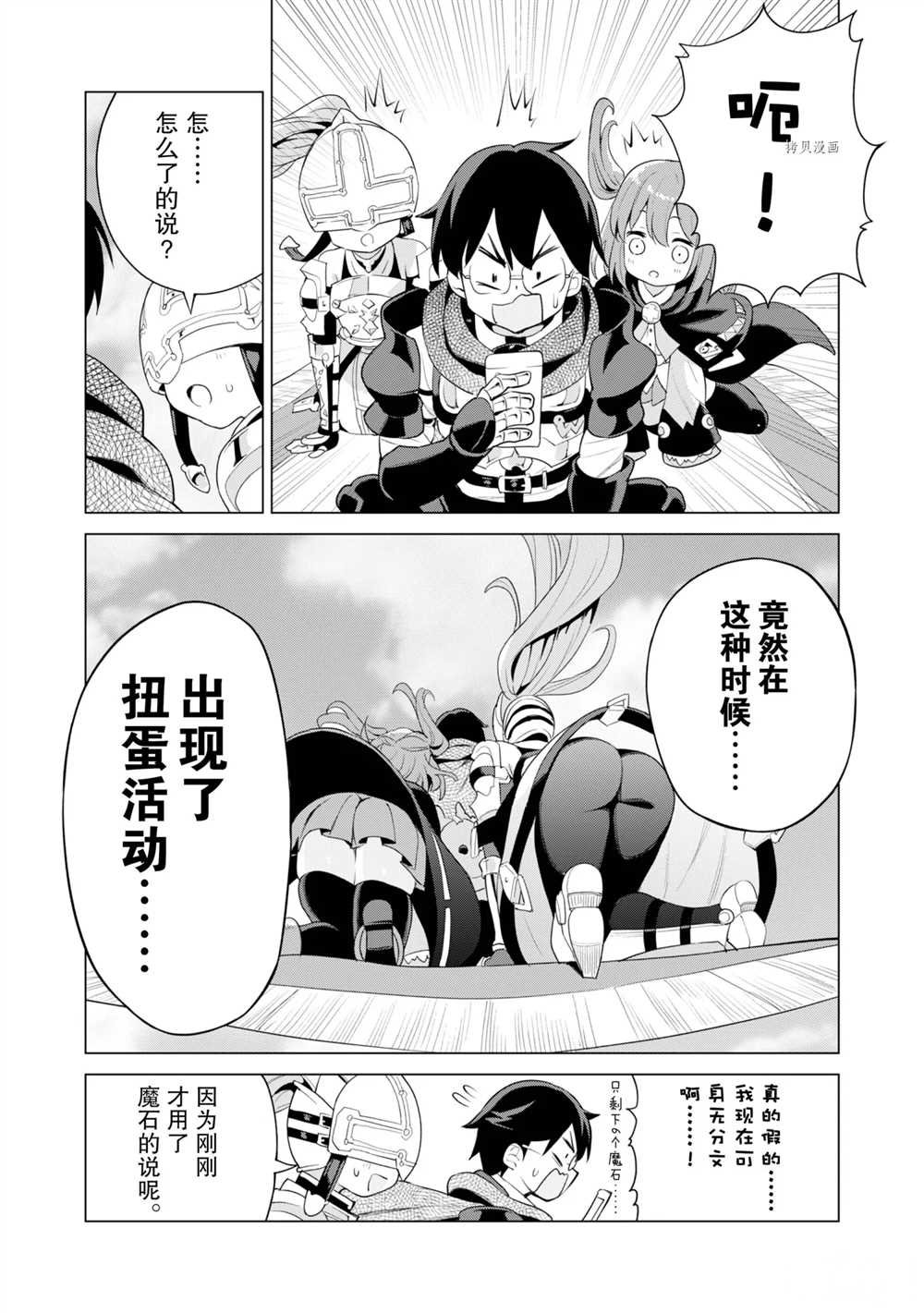 第40话 试看版