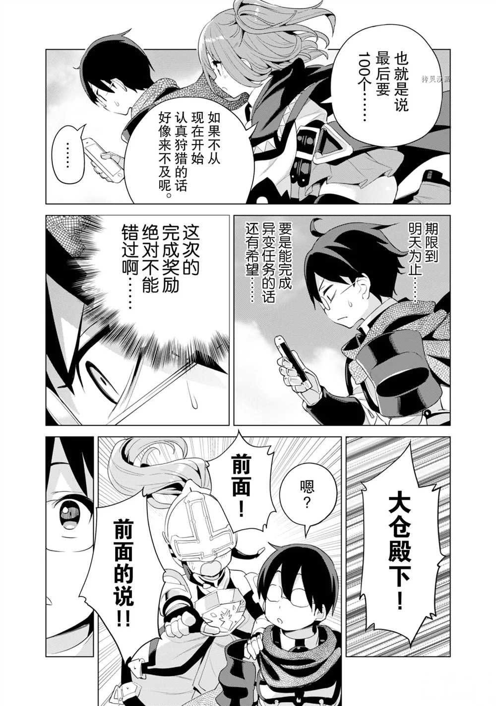 第40话 试看版