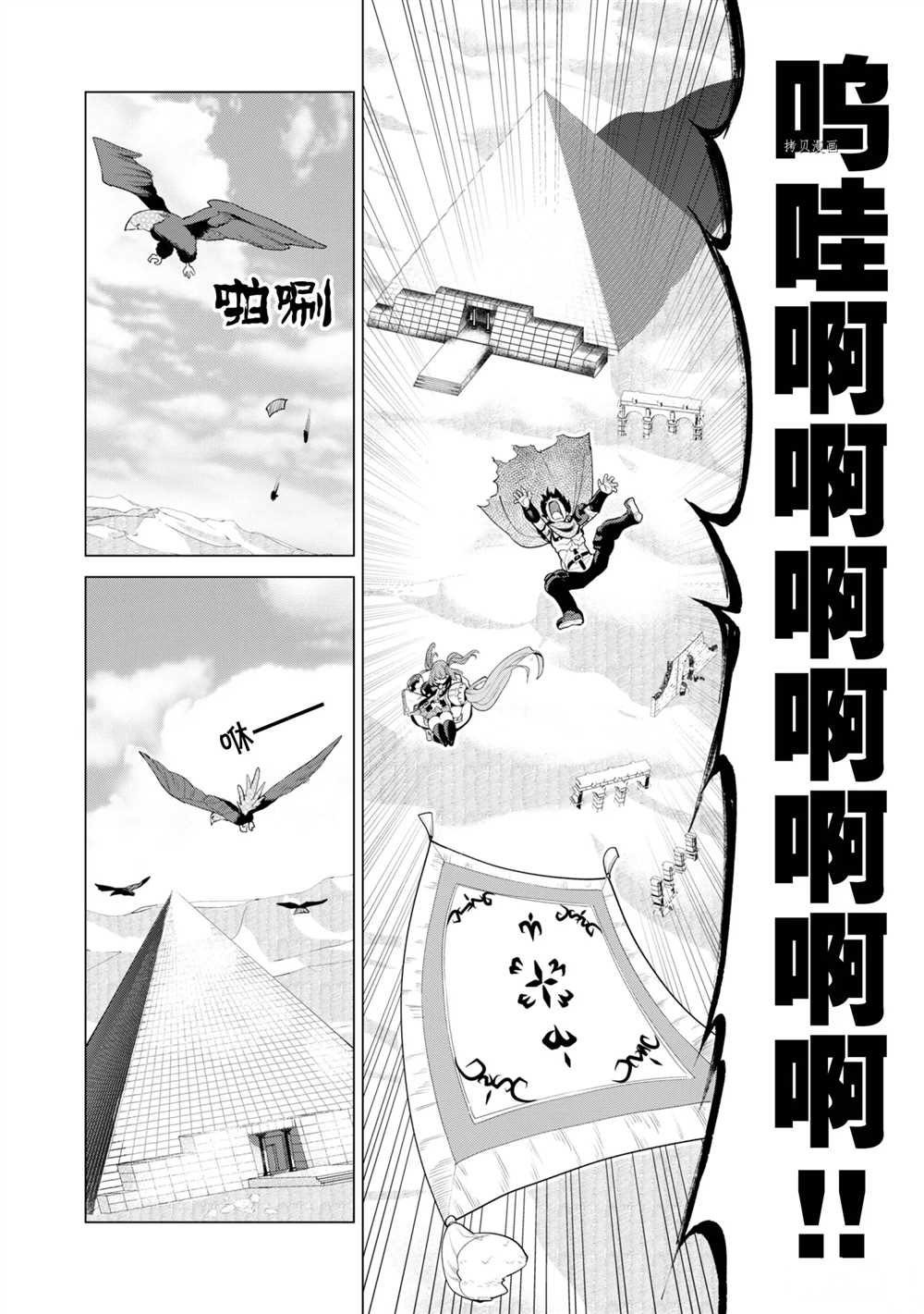 第40话 试看版