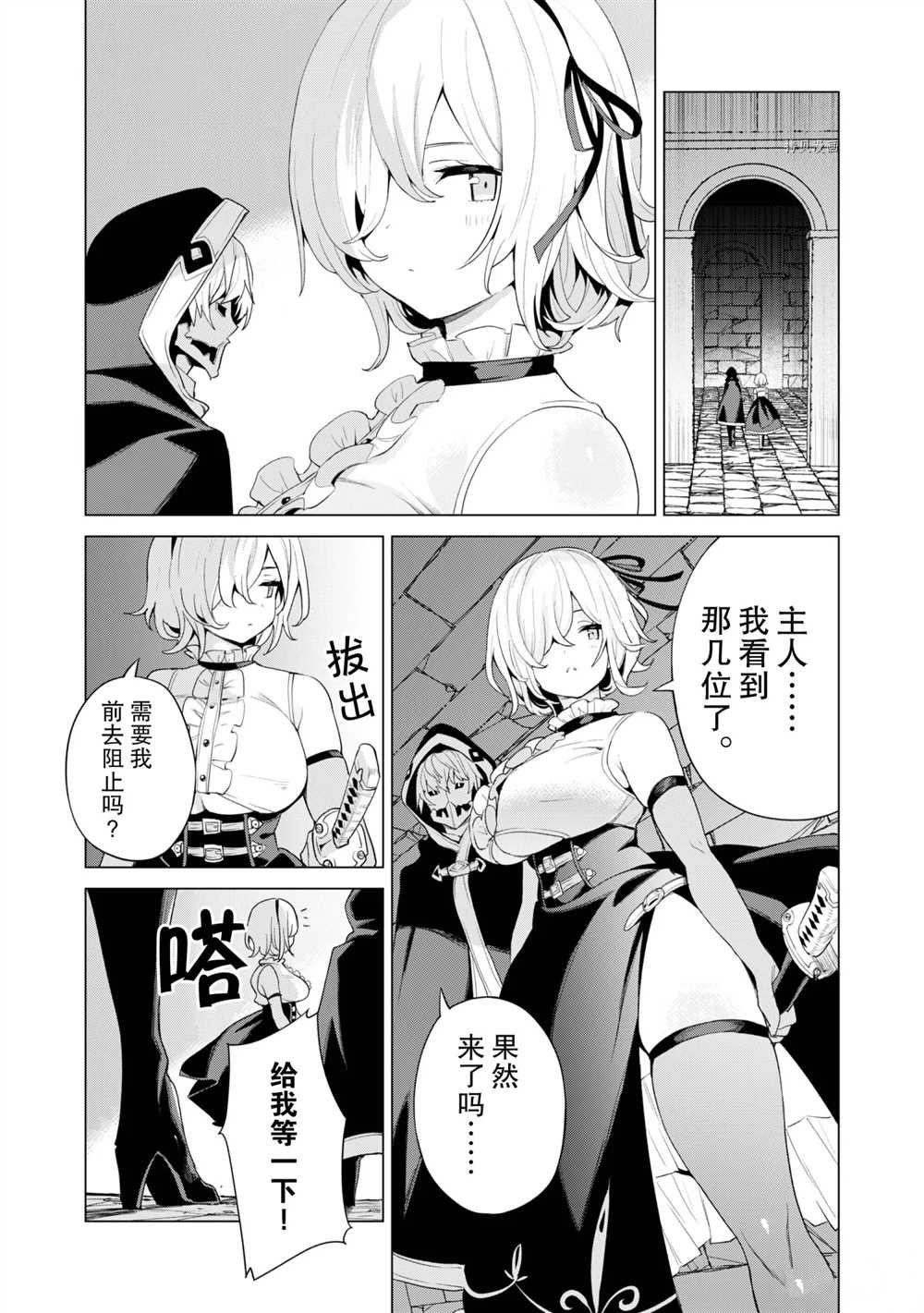 第40话 试看版