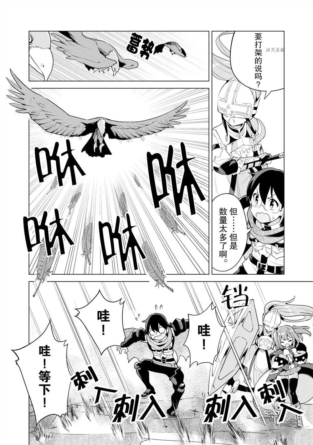 第41话 试看版