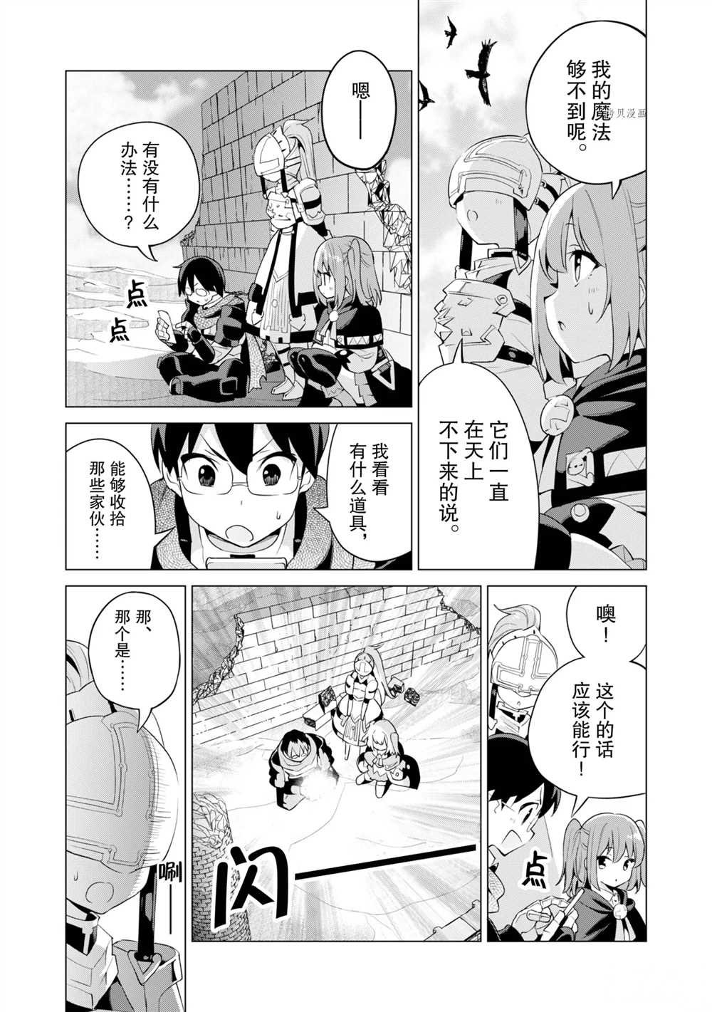 第41话 试看版