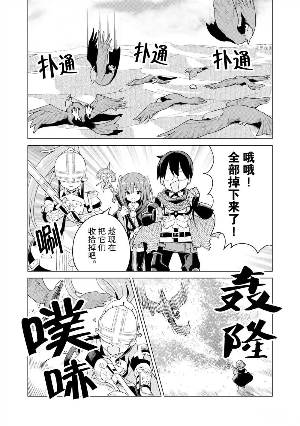 第41话 试看版