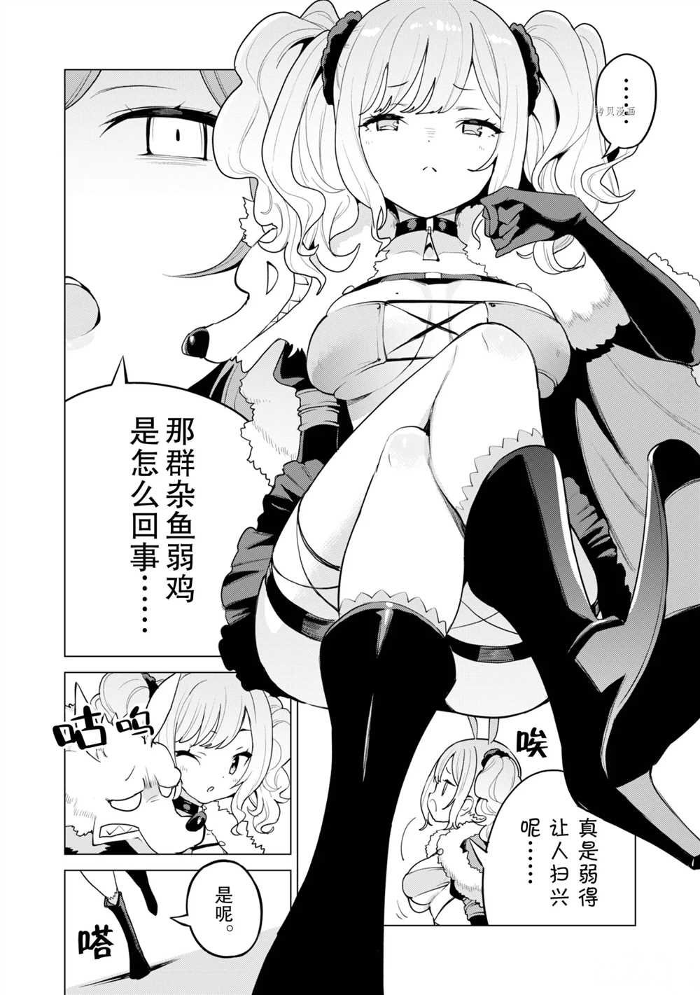 第41话 试看版