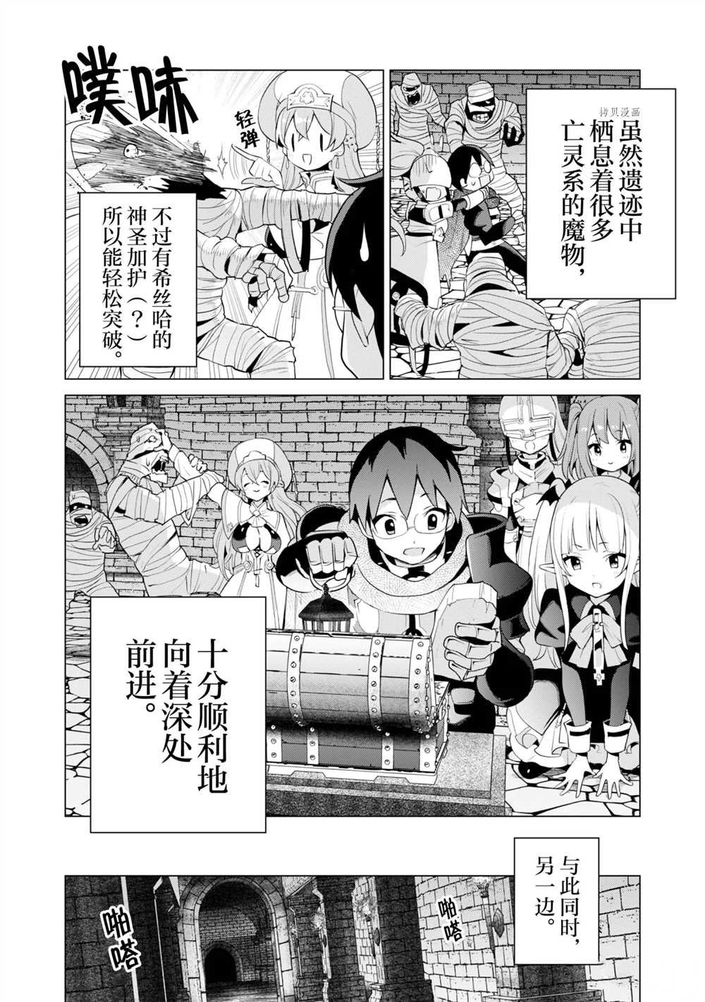 第41话 试看版