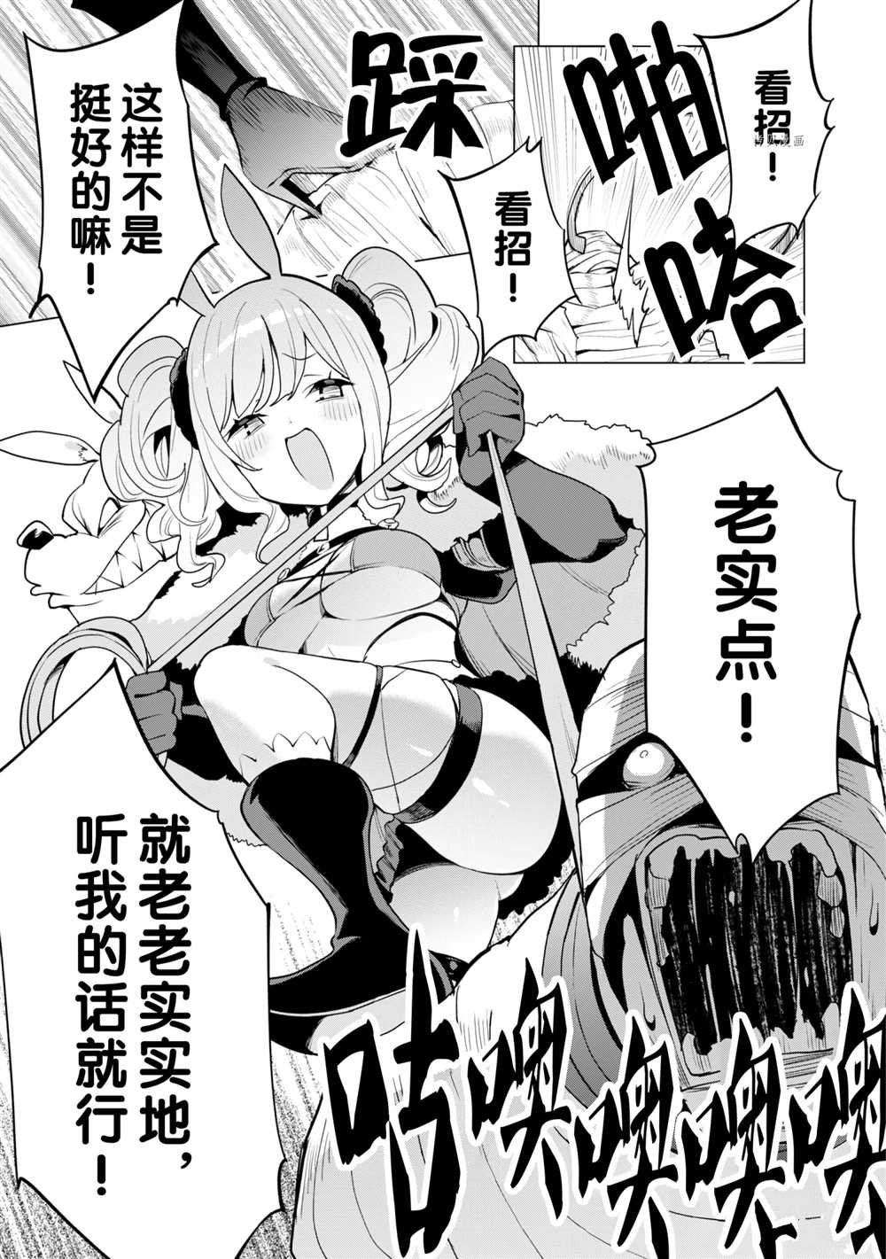 第41话 试看版