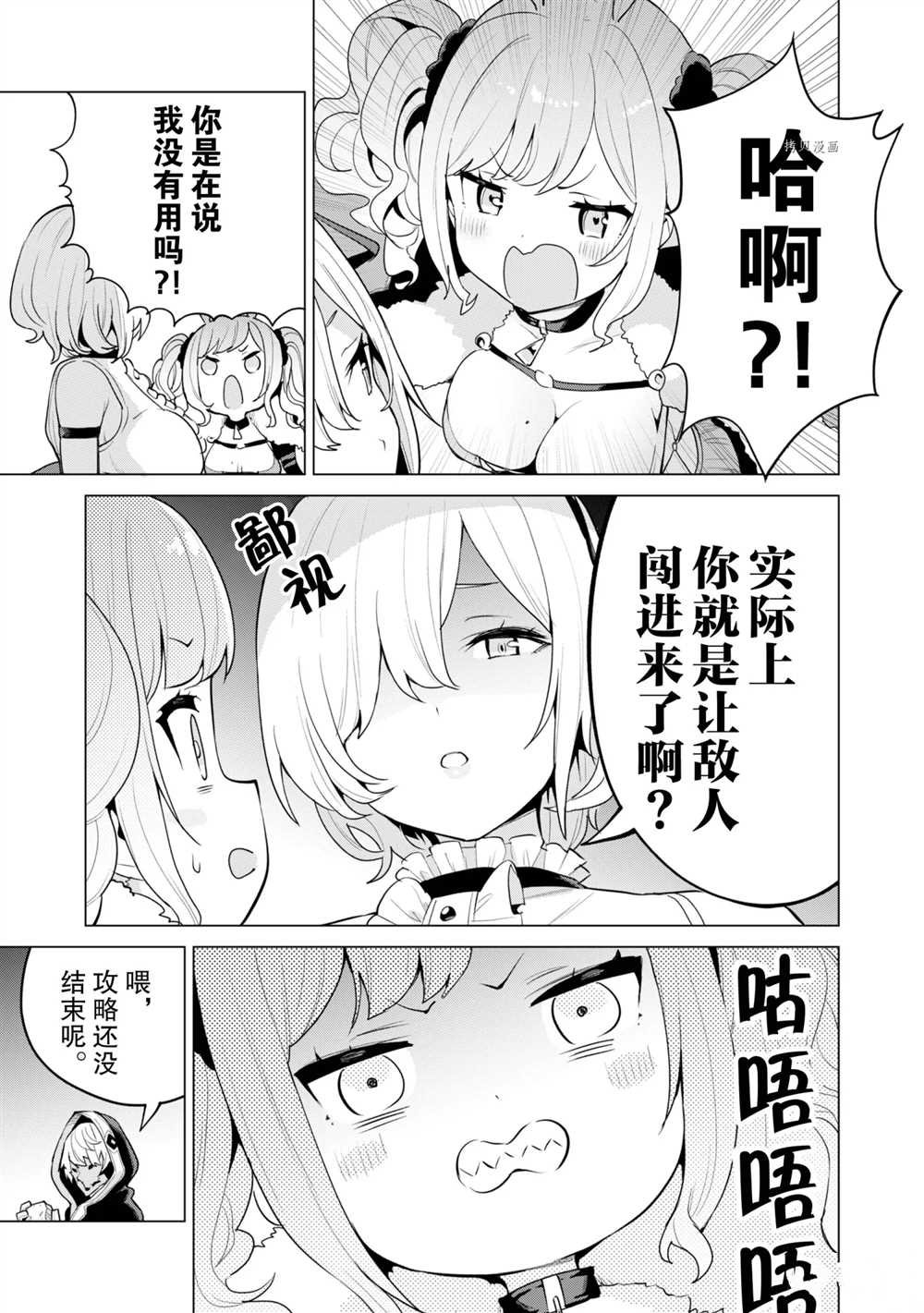 第41话 试看版