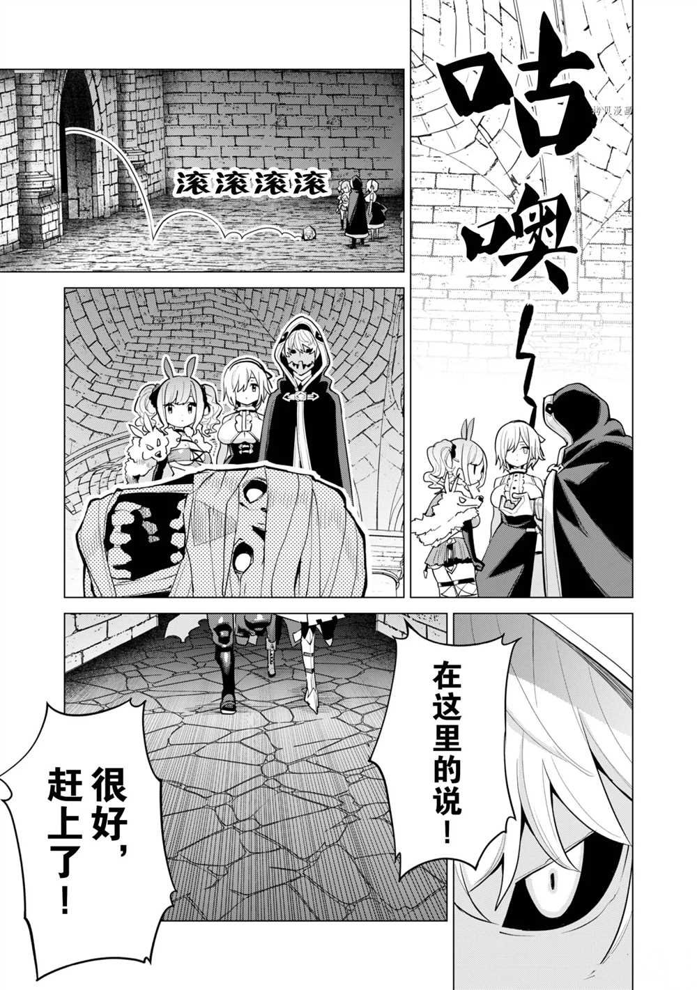 第41话 试看版