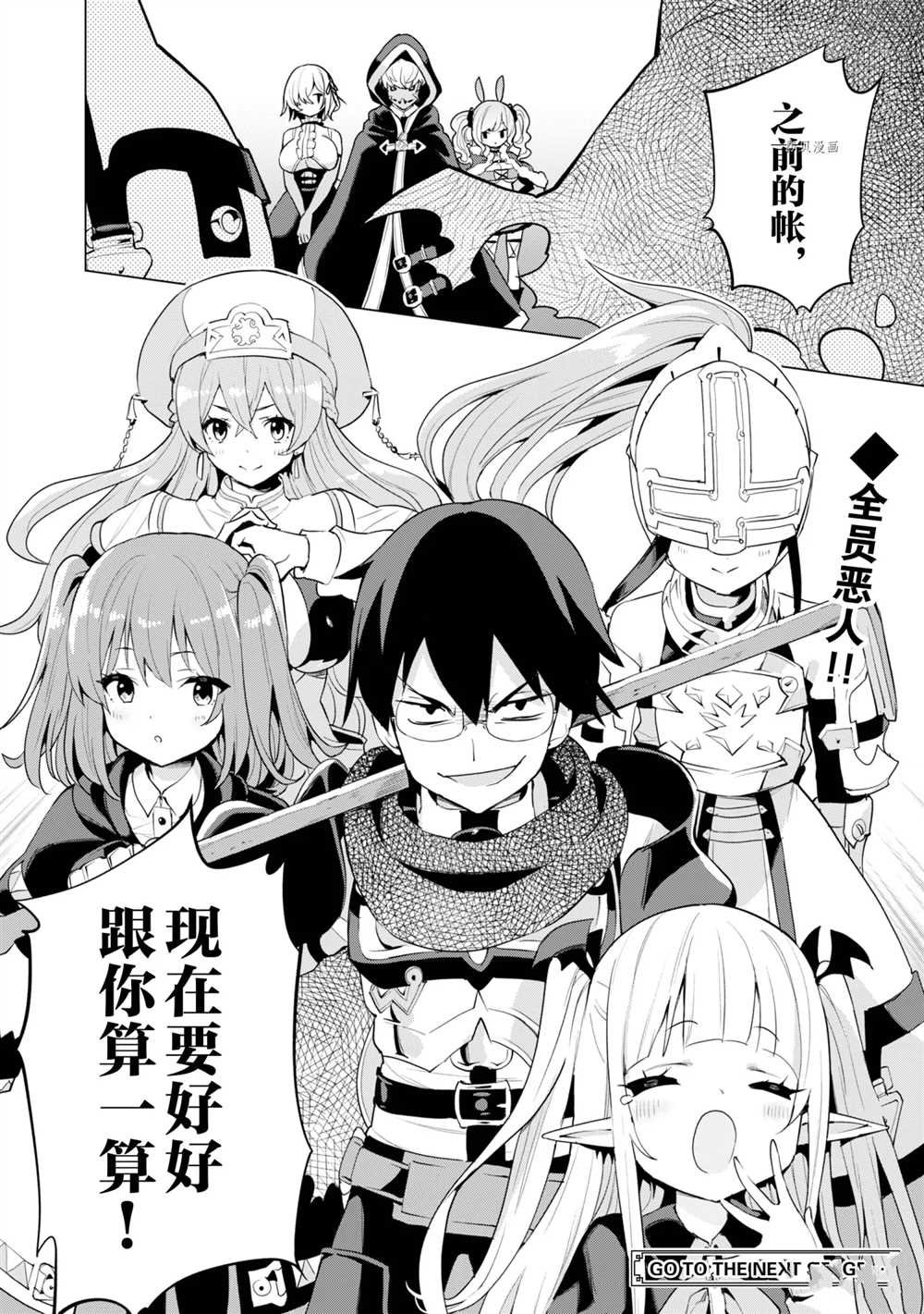 第41话 试看版