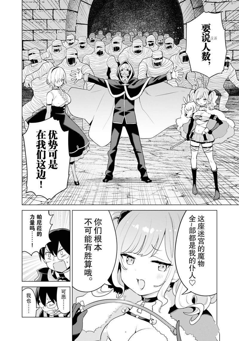 第42话