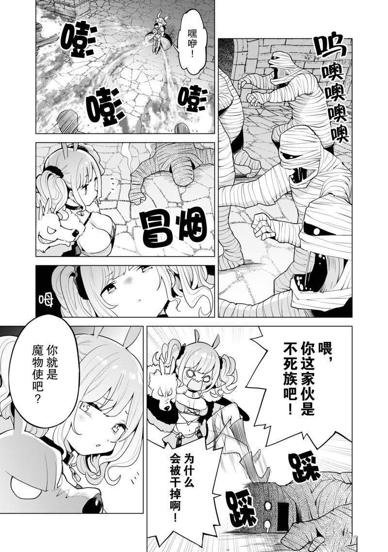 第42话