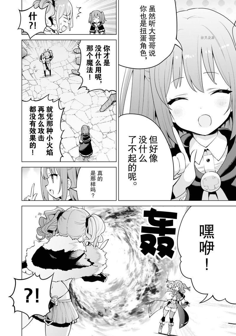 第42话