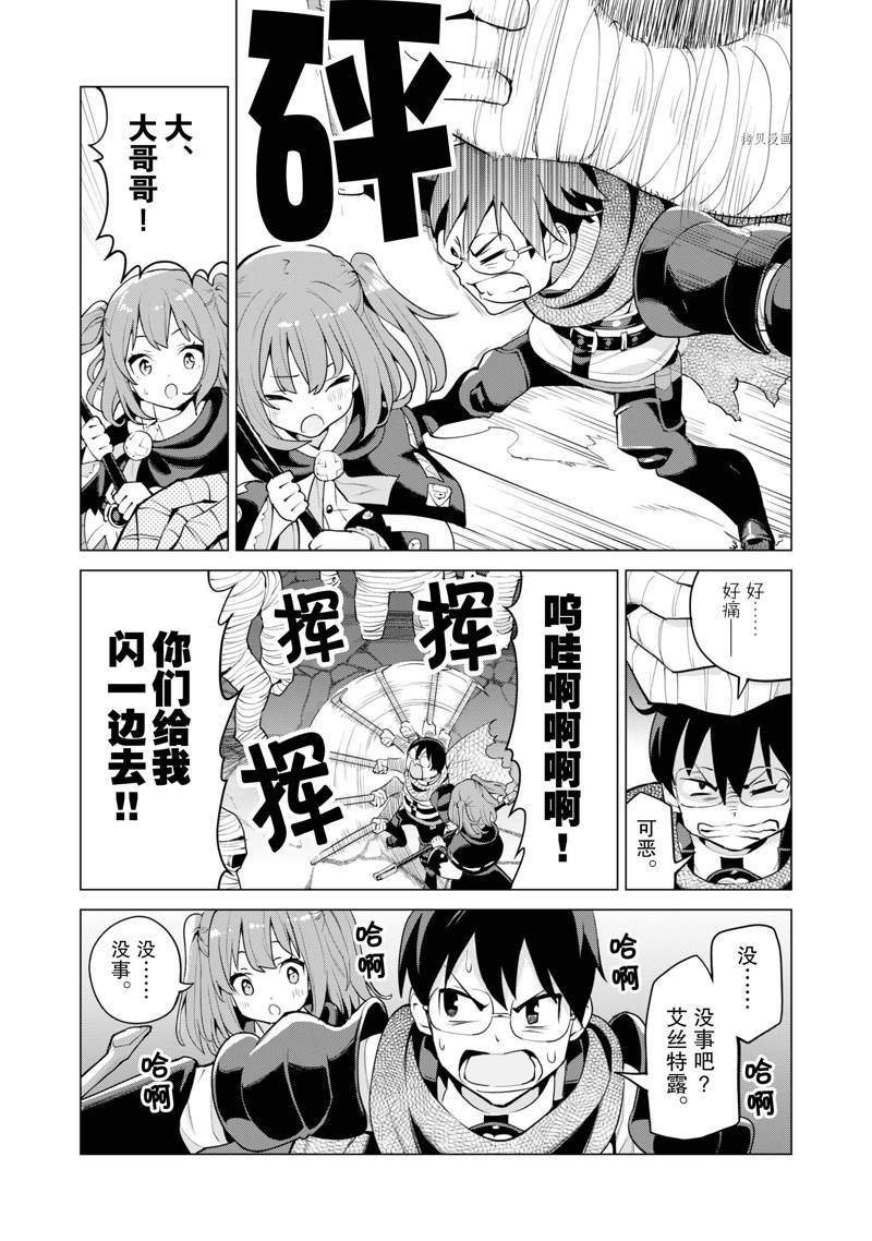 第42话