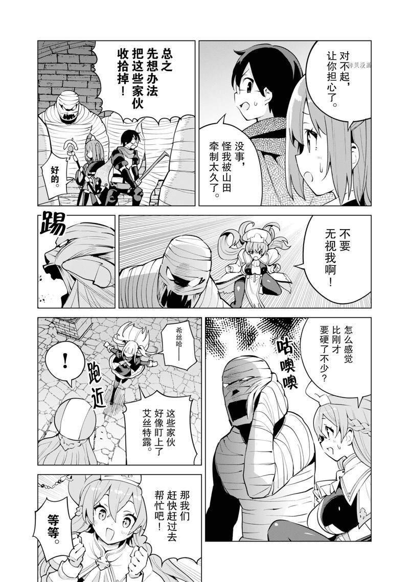 第42话
