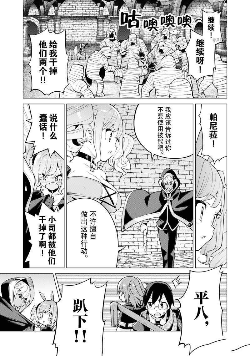 第42话