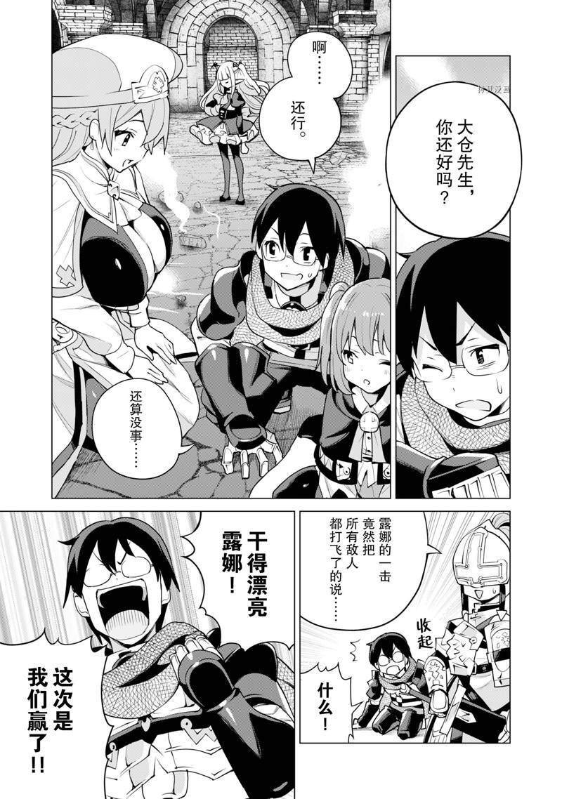 第42话