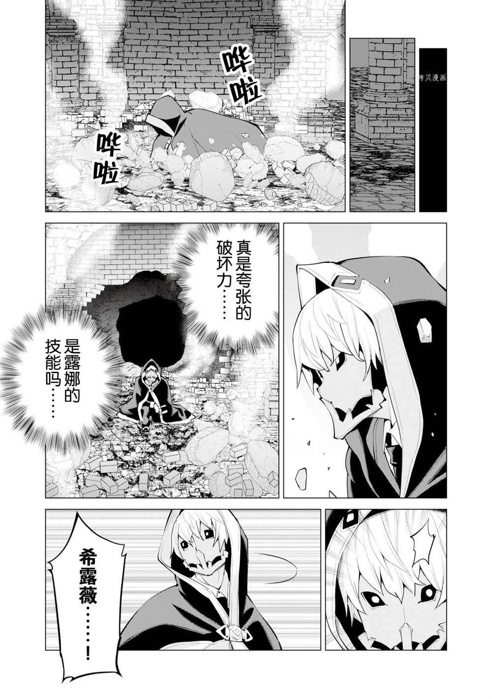 第43话 试看版