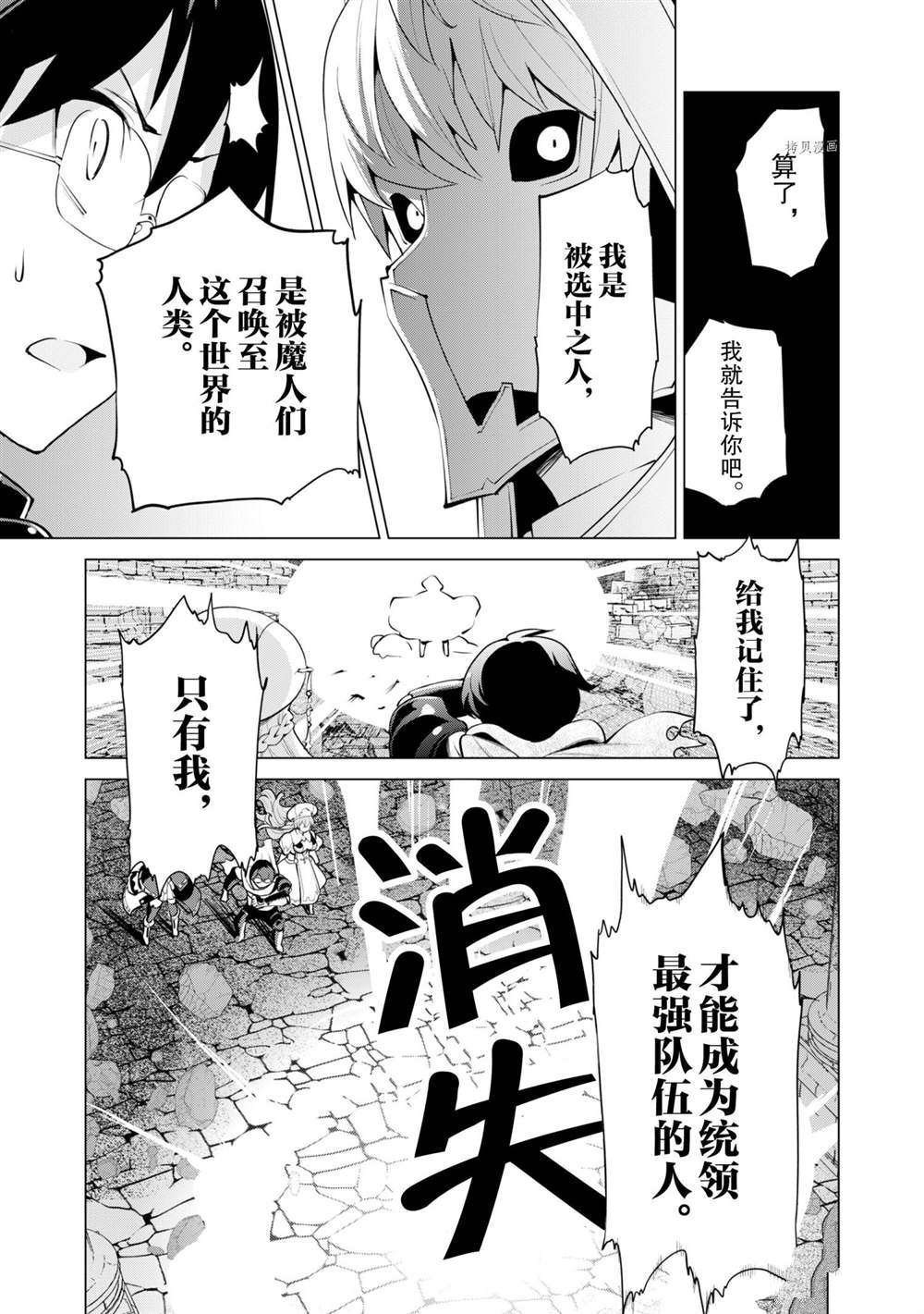 第43话 试看版