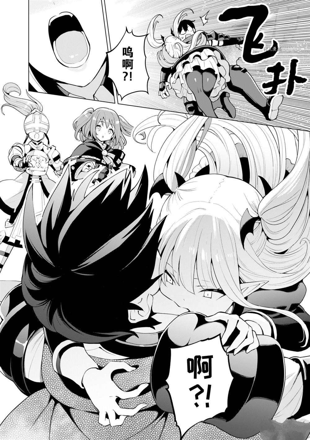 第43话 试看版