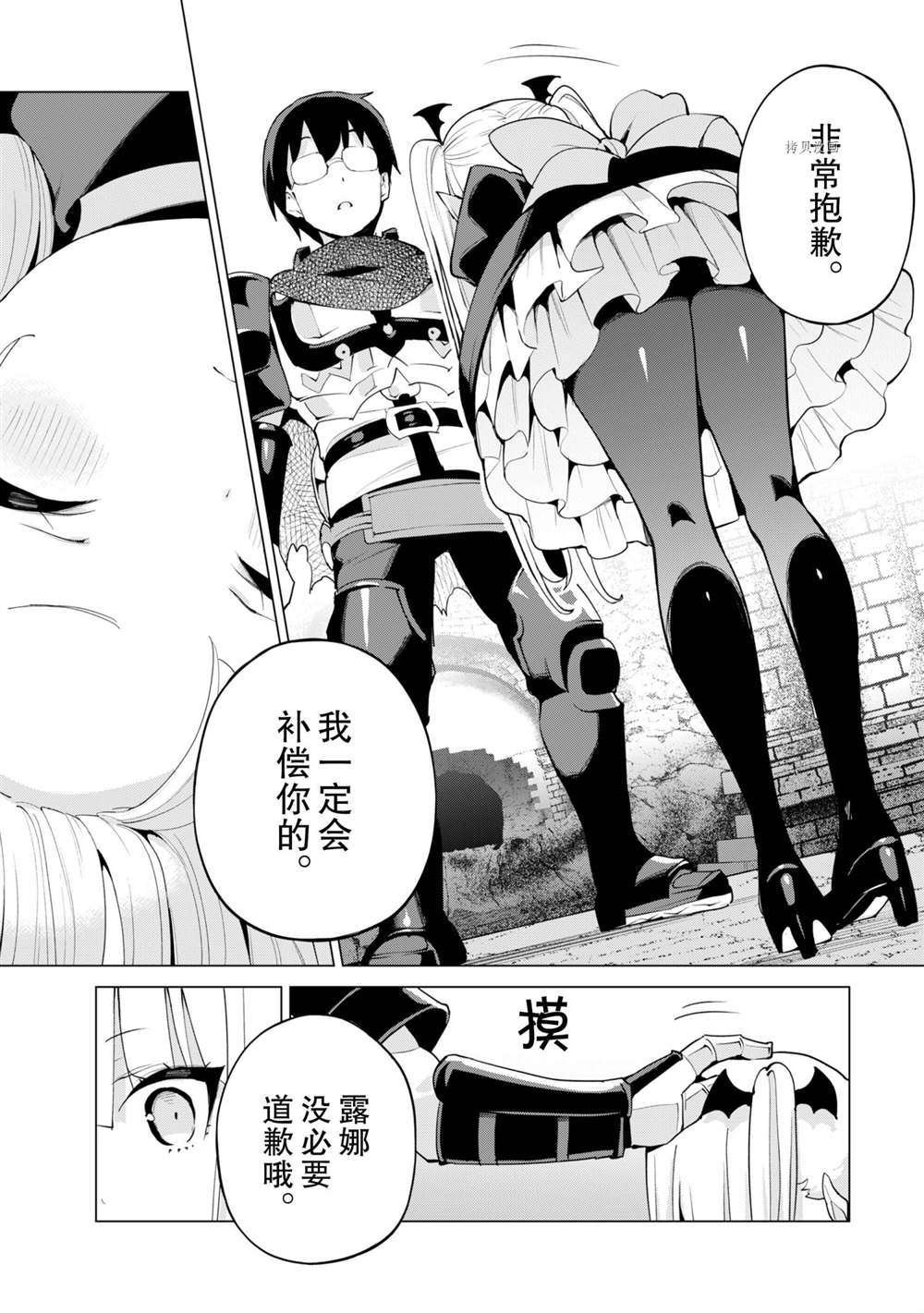第43话 试看版